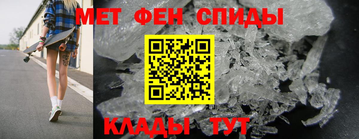 Amphetamine Розовый Красноуфимск