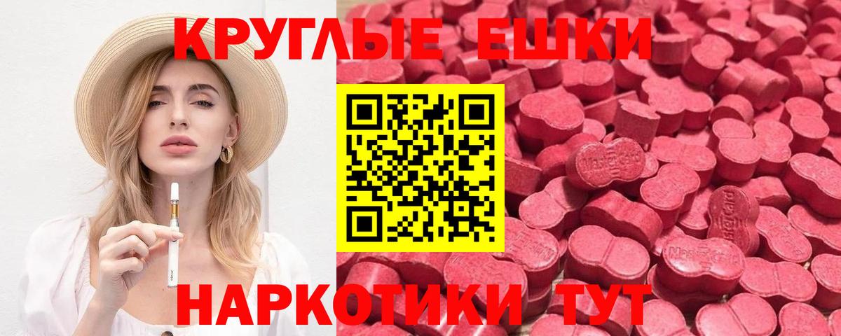Экстази  Ecstasy Cube  Вход с VPN  Ecstasy Дубай  Красноуфимск 