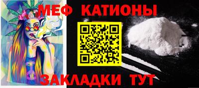 каннабис Ипатово