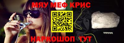 прущий лед Изобильный