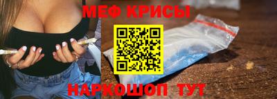 прущий лед Изобильный