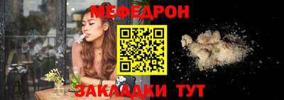 каннабис Ипатово