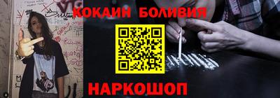 прущий лед Изобильный