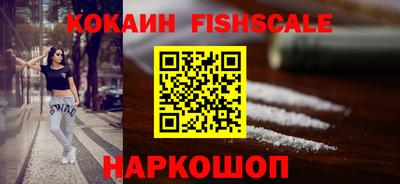прущий лед Изобильный