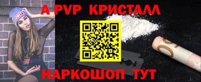 каннабис Ипатово