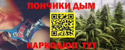 каннабис Ипатово