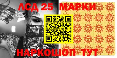 каннабис Ипатово