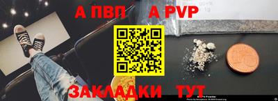 прущий лед Изобильный