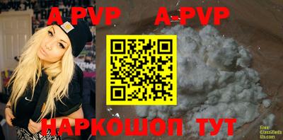 дживик Ирбит