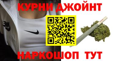 каннабис Ипатово