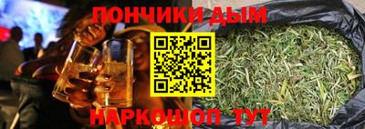 каннабис Ипатово