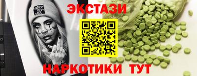 каннабис Ипатово