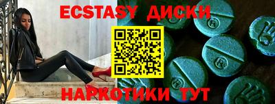 прущий лед Изобильный