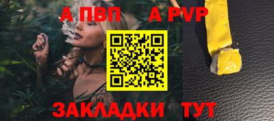 дживик Ирбит