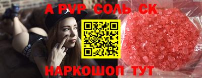 дживик Ирбит
