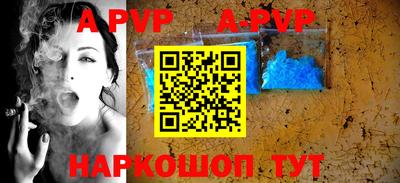 каннабис Ипатово