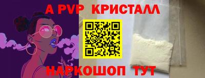 дживик Ирбит