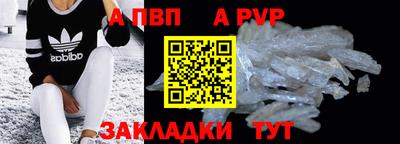 дживик Ирбит