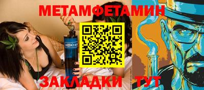 каннабис Ипатово
