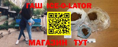 прущий лед Изобильный