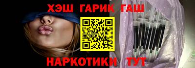 каннабис Ипатово