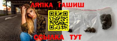 каннабис Ипатово