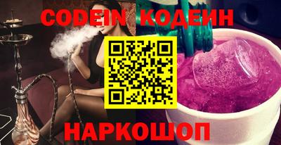 каннабис Ипатово