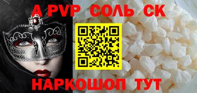 прущий лед Изобильный