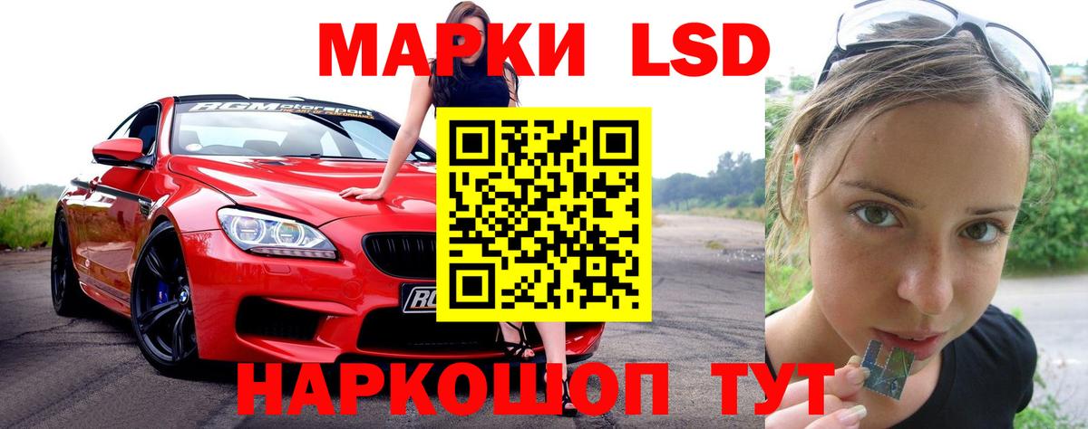 ЛСД экстази ecstasy Красноуфимск