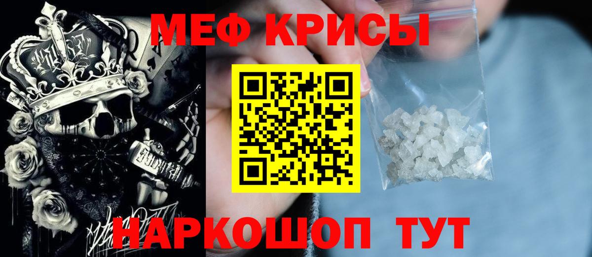 МЕФ мука Красноуфимск