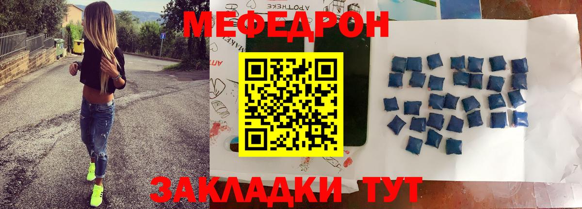 A PVP СОЛЬ кристаллы  МЕТ  Бошки Шишки  Меф МЯУ МЯУ   Красноуфимск  ГАШ  COCAIN  Вход с VPN 