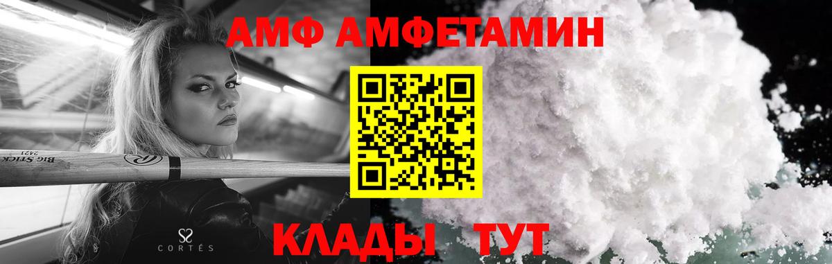 Метамфетамин Methamphetamine  Метамфетамин Methamphetamine  Красноуфимск  Вход с VPN 