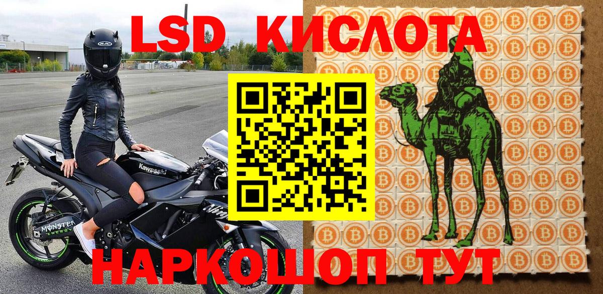 Марки NBOMe 1500мкг  Вход с VPN  Марки NBOMe 1500мкг  Красноуфимск 