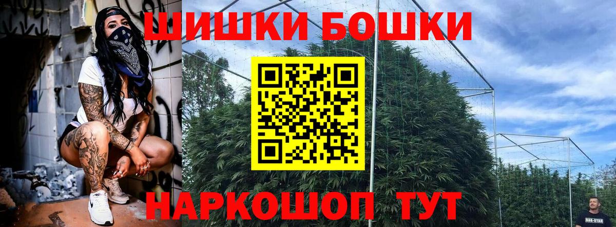 Красноуфимск  Каннабис OG Kush  Вход с VPN  Канабис план  Шишки марихуана индика  Каннабис конопля 